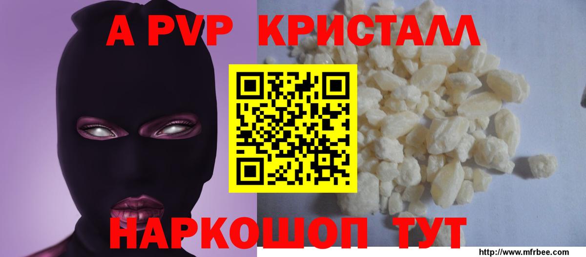 ЭКСТАЗИ Серов