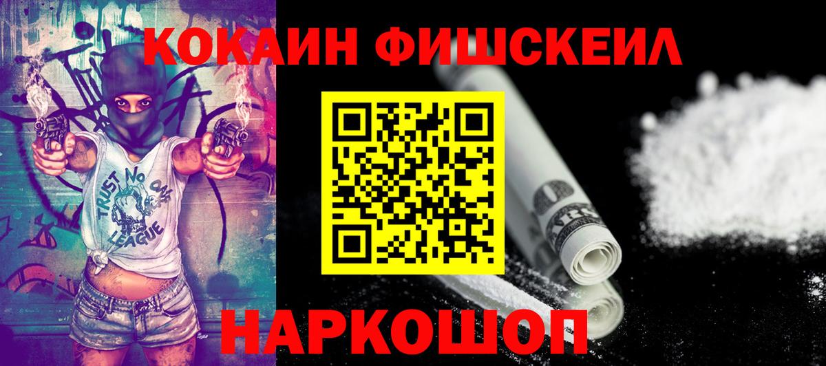 Кокаин Columbia Серов