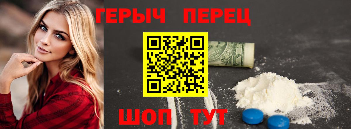 ГАШ  Вход с VPN  Кодеин  Серов  Меф МЯУ МЯУ  