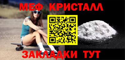 синтетический гашиш Пугачёв
