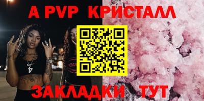 альфа пвп VHQ Пыть-Ях