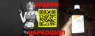 синтетический гашиш Пугачёв