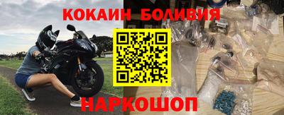 синтетический гашиш Пугачёв