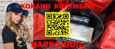 синтетический гашиш Пугачёв