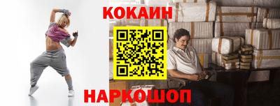 меф Пушкино