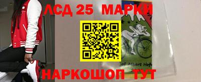 меф Пушкино