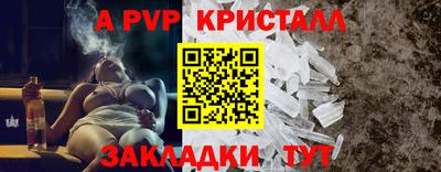 кокаин премиум Пенза