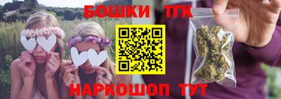 меф Пушкино