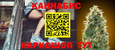 меф Пушкино