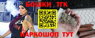 синтетический гашиш Пугачёв