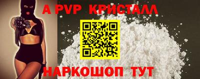альфа пвп VHQ Пыть-Ях