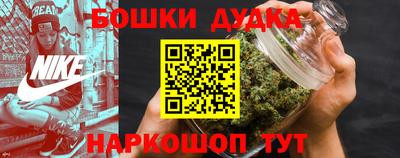 синтетический гашиш Пугачёв