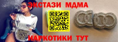 синтетический гашиш Пугачёв