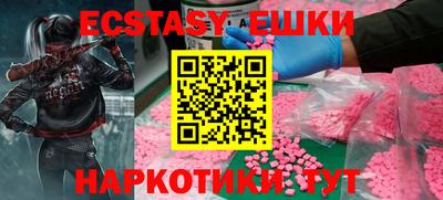 синтетический гашиш Пугачёв