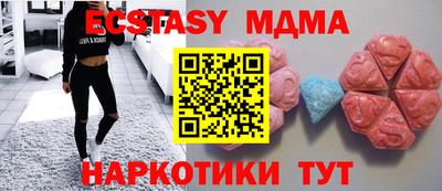 альфа пвп VHQ Пыть-Ях