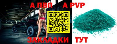 альфа пвп VHQ Пыть-Ях