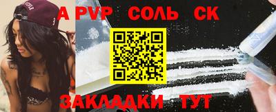 альфа пвп VHQ Пыть-Ях