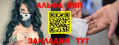 меф Пушкино