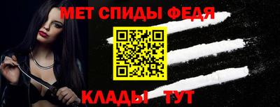 синтетический гашиш Пугачёв