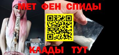 меф Пушкино