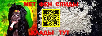 меф Пушкино