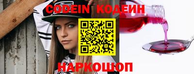 синтетический гашиш Пугачёв