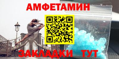 меф Пушкино