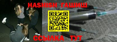 прущая мука Партизанск