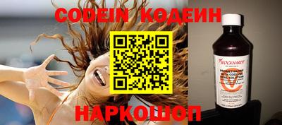 синтетический гашиш Пугачёв