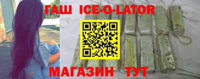 синтетический гашиш Пугачёв