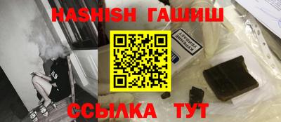 альфа пвп VHQ Пыть-Ях
