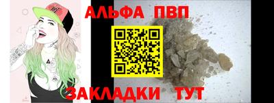 меф Пушкино