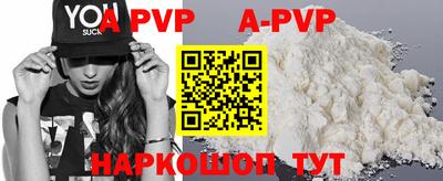 альфа пвп VHQ Пыть-Ях