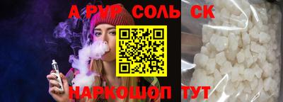 альфа пвп VHQ Пыть-Ях