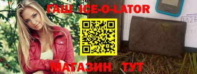 синтетический гашиш Пугачёв