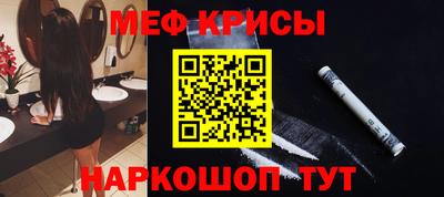 синтетический гашиш Пугачёв