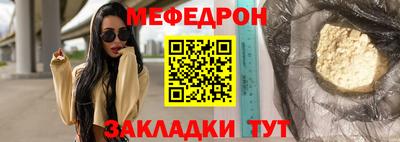 прущая мука Партизанск