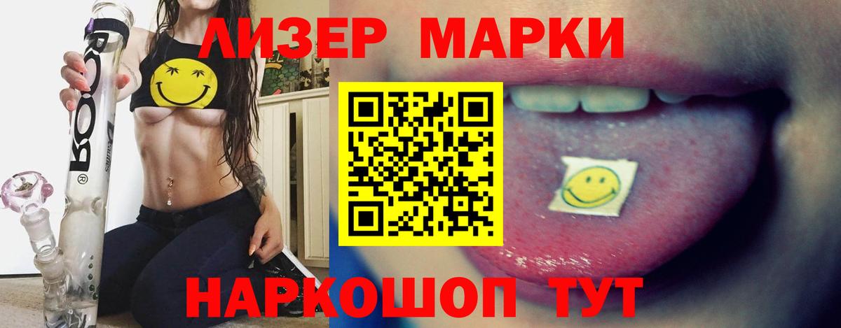 Лсд 25 экстази кислота  Вход с VPN  Лсд 25 экстази  Серов  ЛСД экстази кислота 