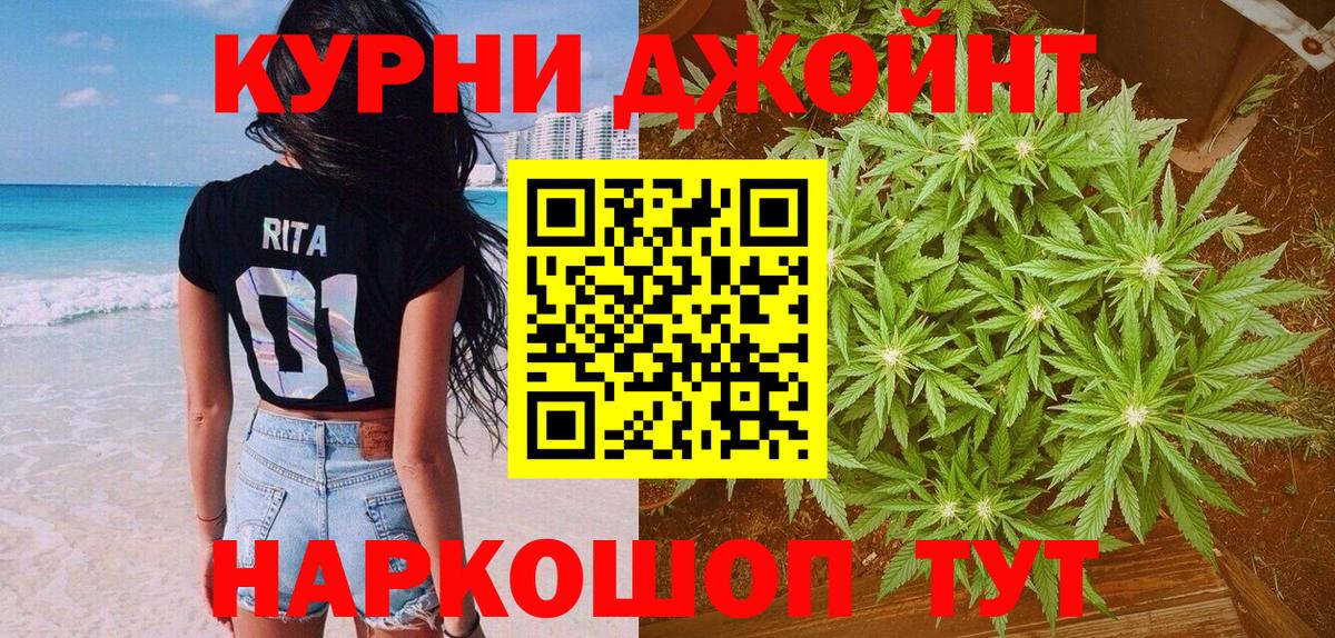 Канабис SATIVA & INDICA Серов